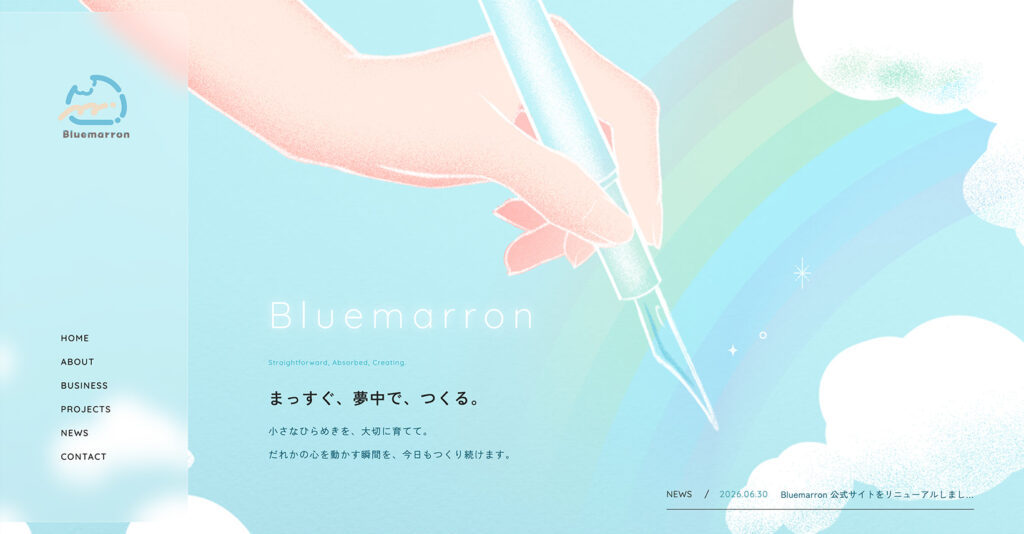 Bluemarron 公式サイトをリニューアルしました
